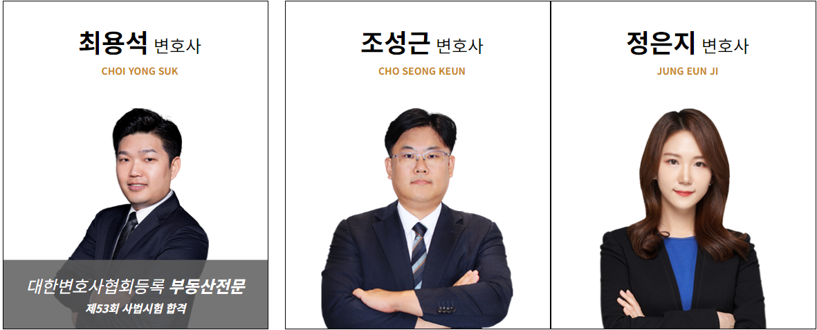 변호사소개_4.png